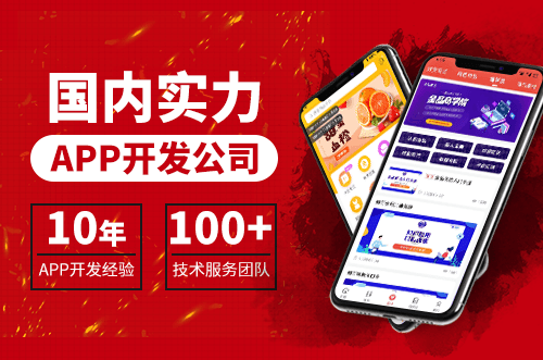 小程序开发公司 小程序开发公司