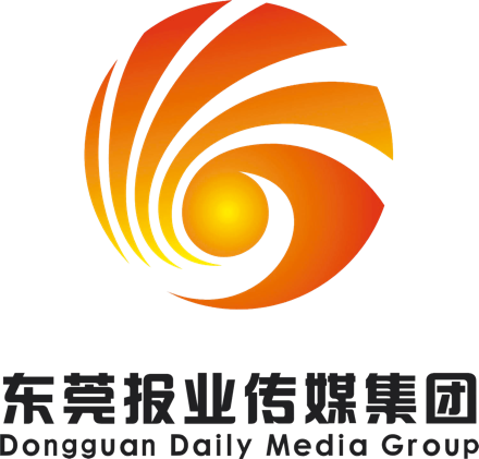 东莞报业传媒集团