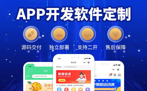 生鲜APP的前景