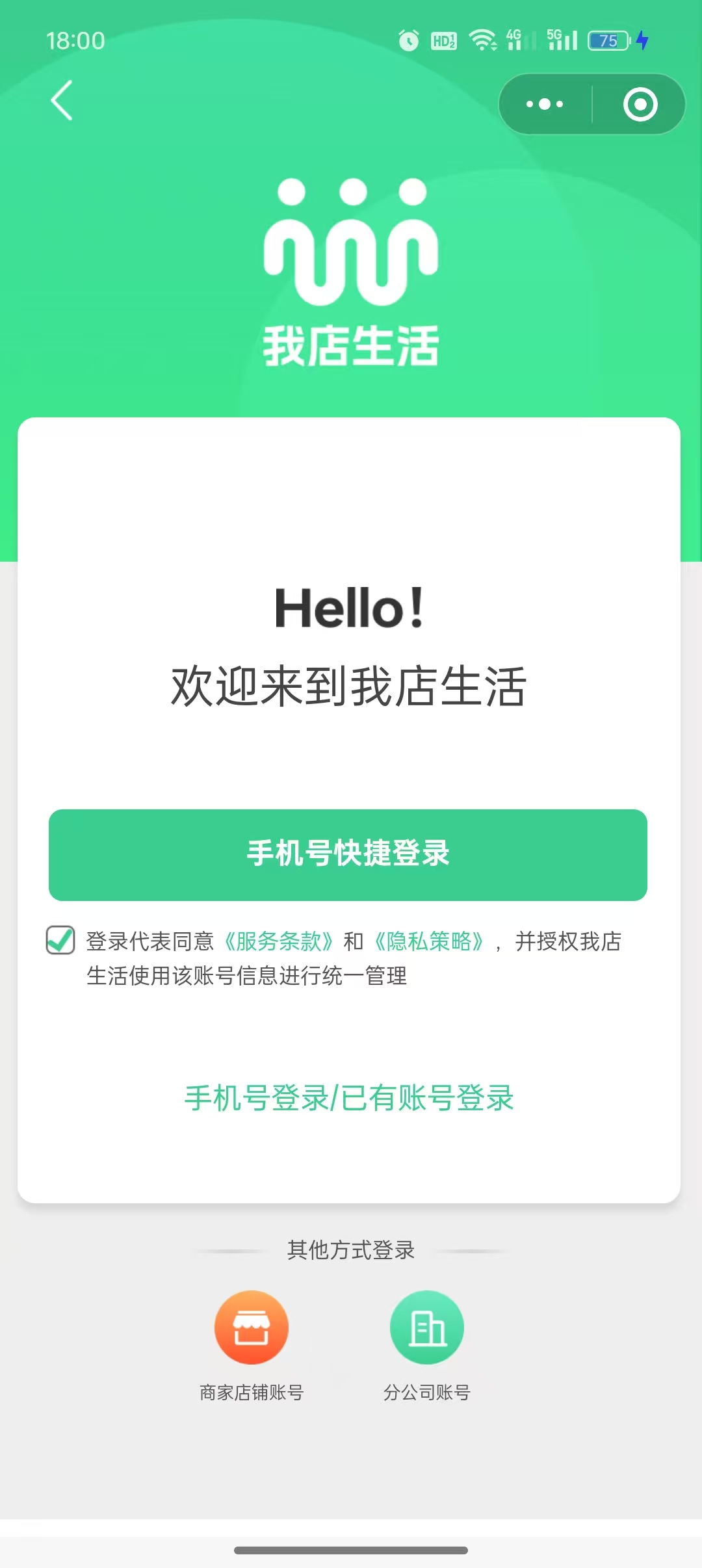案例.登录页面