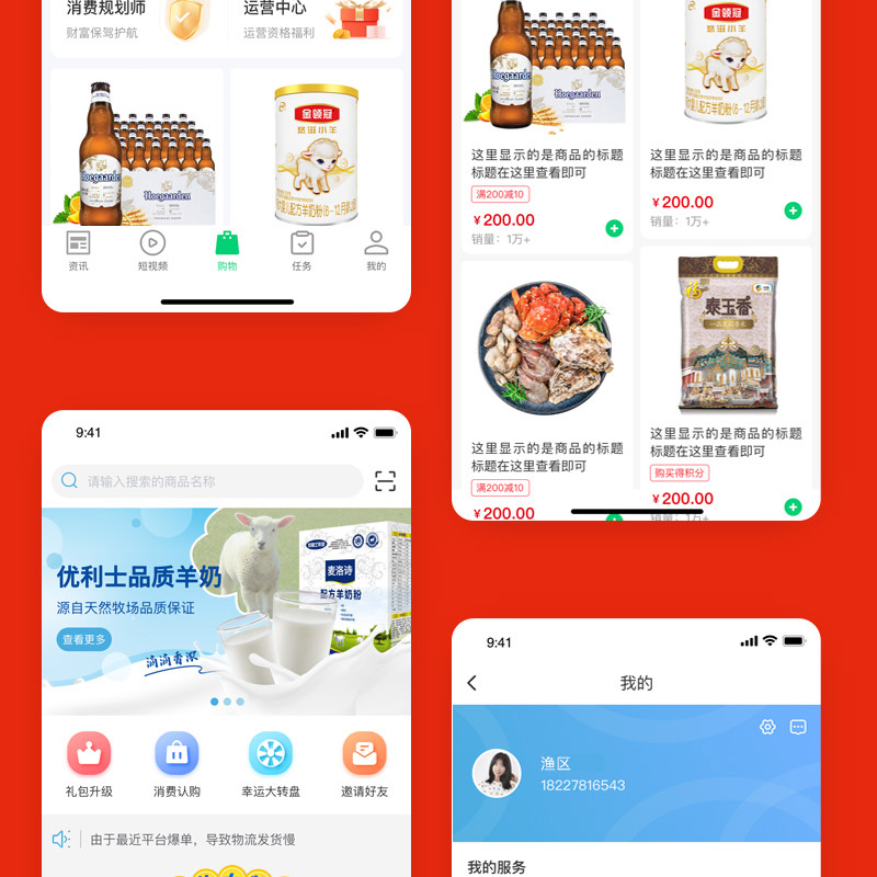 链动2+1-详情_09.jpg