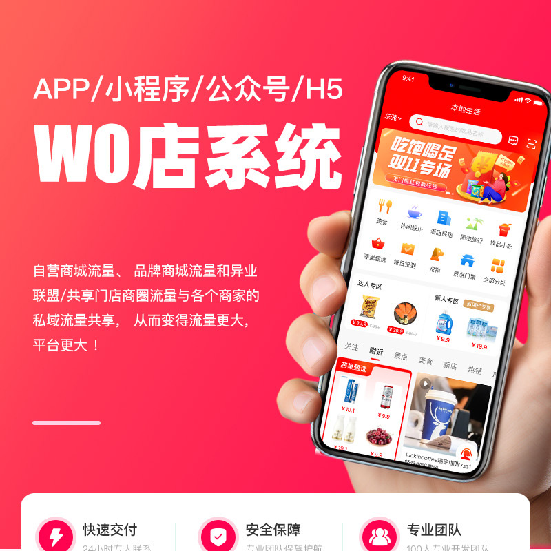 我店-详情图_01.jpg