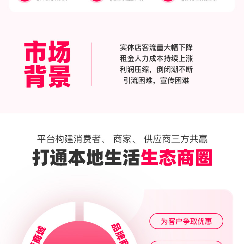 我店-详情图_02.jpg