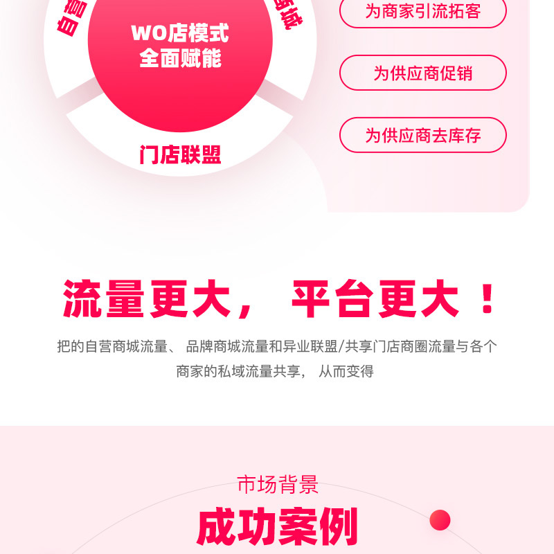 我店-详情图_03.jpg