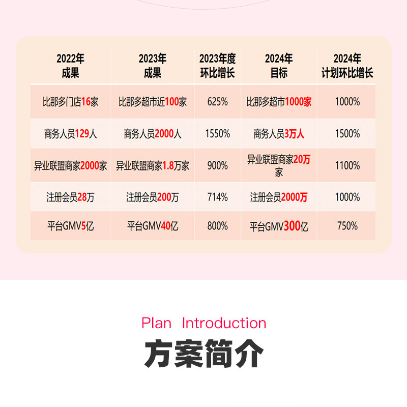 我店-详情图_05.jpg