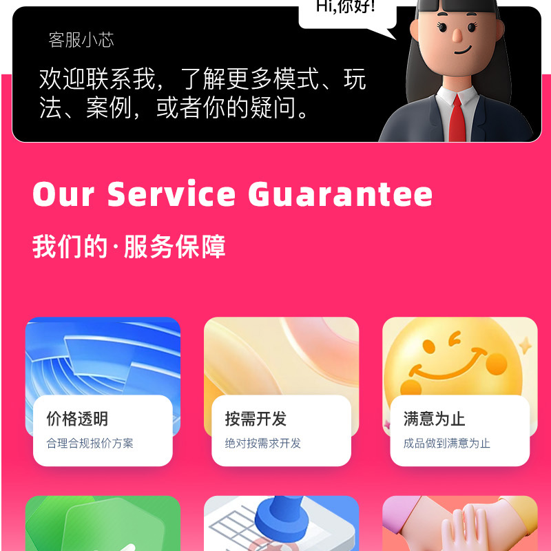 我店-详情图_11.jpg