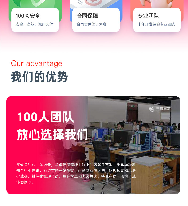 我店-详情图_12.jpg